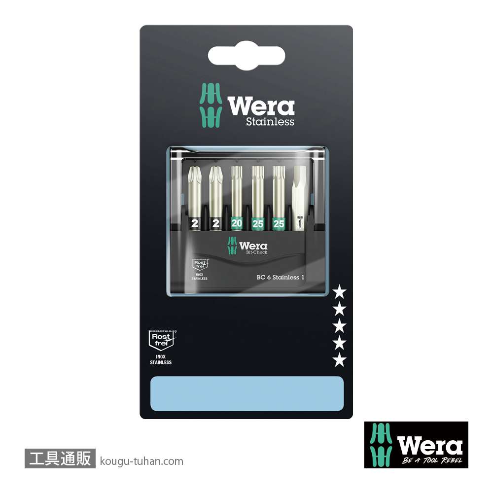 Wera ビットチェック6 汎用ステンレストビットセット(6点)の画像