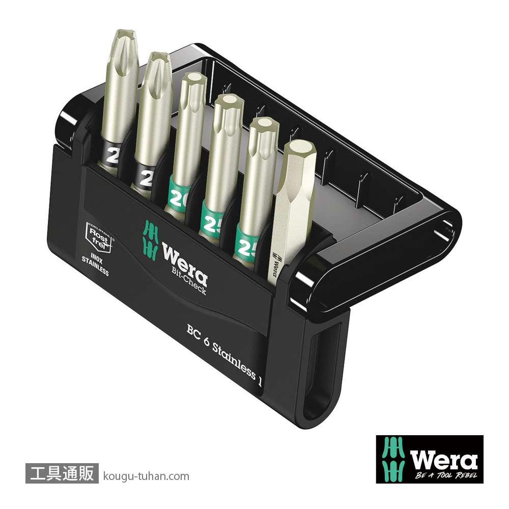 Wera ビットチェック6 汎用ステンレストビットセット(6点)の画像