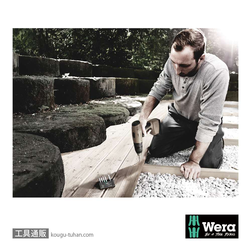 Wera ビットチェック6 汎用ステンレストビットセット(6点)の画像