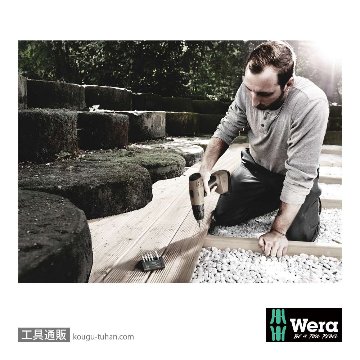 Wera ビットチェック6 汎用ステンレストビットセット(6点)の画像