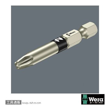 Wera ビットチェック6 汎用ステンレストビットセット(6点)の画像