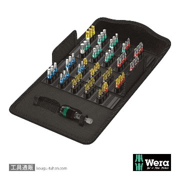 Wera ビットセーフ61 汎用バイトーションビットセット(61点)の画像