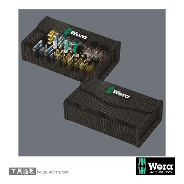 Wera ビットセーフ61 汎用バイトーションビットセット(61点)の画像