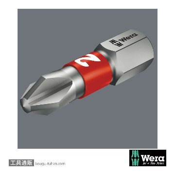 Wera ビットセーフ61 汎用バイトーションビットセット(61点)の画像