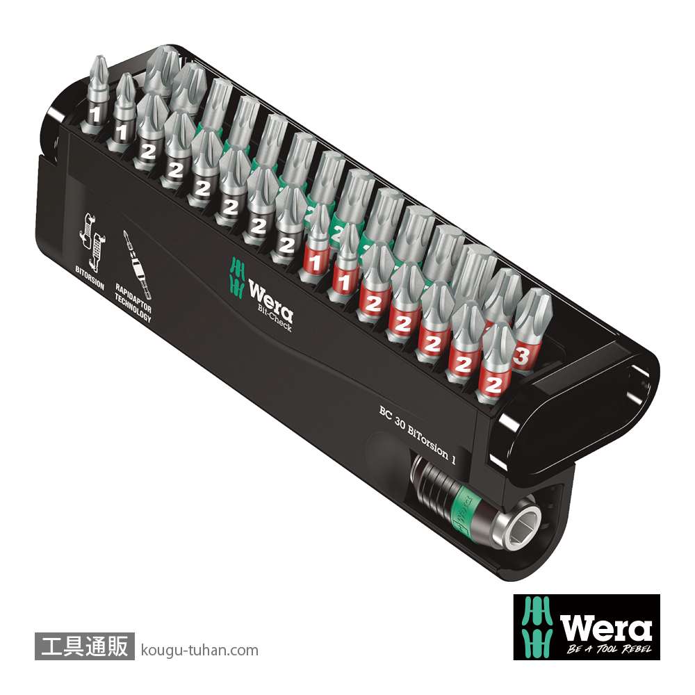 Wera ビットチェック30 汎用バイトーションビットセット(30点)の画像