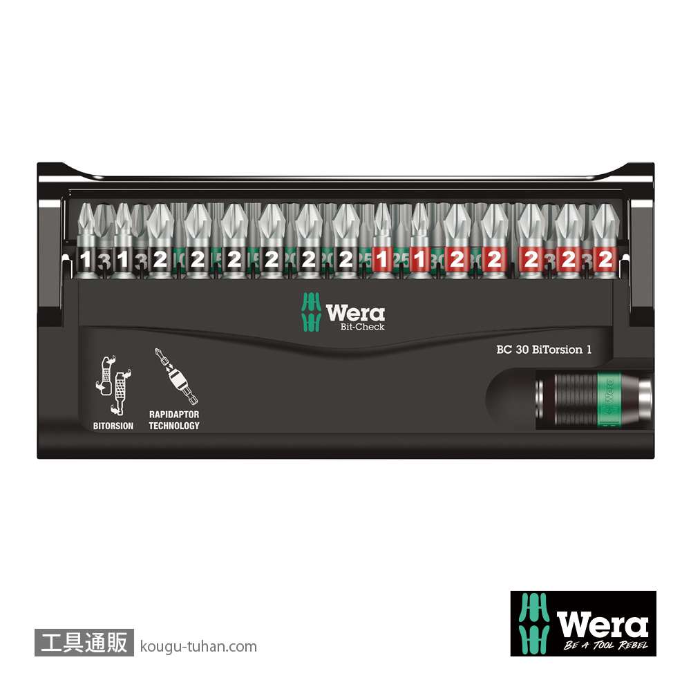 Wera ビットチェック30 汎用バイトーションビットセット(30点)の画像