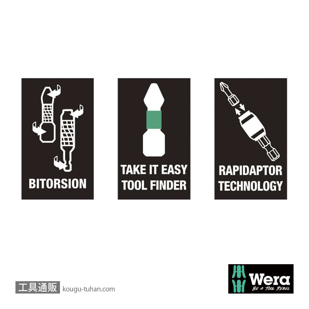 Wera ビットチェック30 汎用バイトーションビットセット(30点)の画像