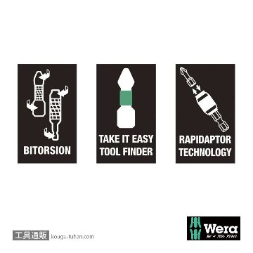 Wera ビットチェック30 汎用バイトーションビットセット(30点)の画像