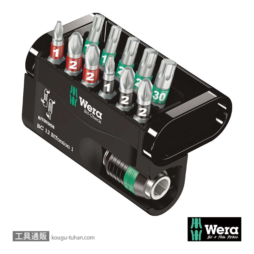 Wera ビットチェック12 汎用バイトーションビットセット(12点)の画像