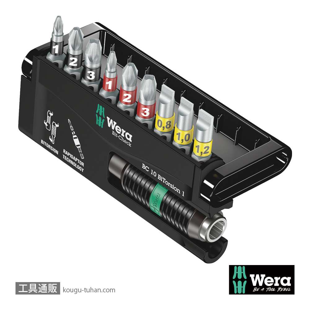 Wera ビットチェック10 汎用バイトーションビットセット1(10点)の画像