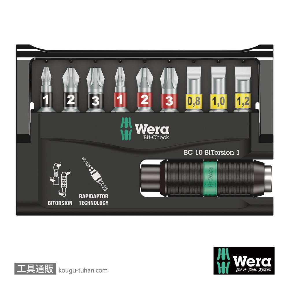 Wera ビットチェック10 汎用バイトーションビットセット1(10点)の画像