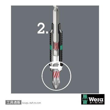 Wera ビットチェック10 汎用バイトーションビットセット1(10点)の画像