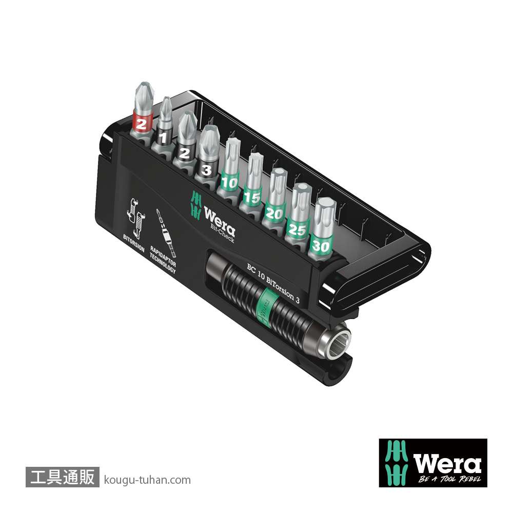 Wera ビットチェック10 汎用バイトーションビットセット3(10点)の画像