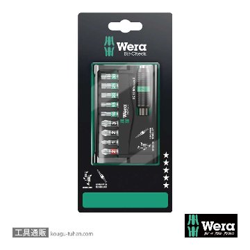 Wera ビットチェック10 汎用バイトーションビットセット3(10点)の画像