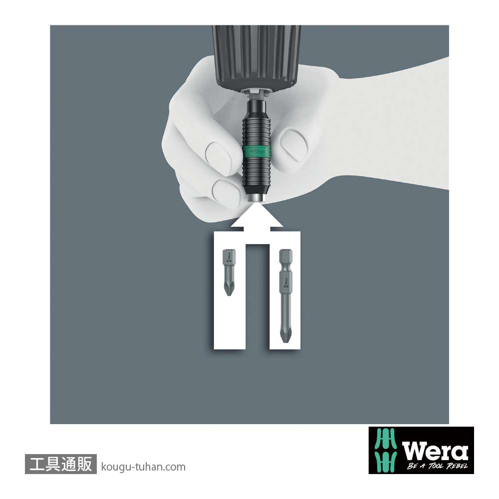 Wera ビットチェック10 バイトーションポジビットセット(10点)の画像
