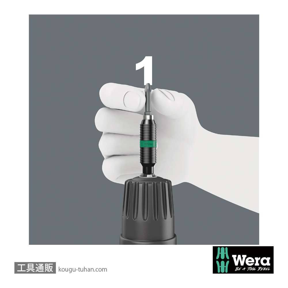 Wera ビットチェック10 バイトーションポジビットセット(10点)の画像