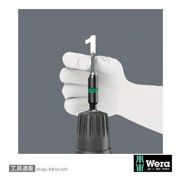 Wera ビットチェック10 バイトーションポジビットセット(10点)の画像
