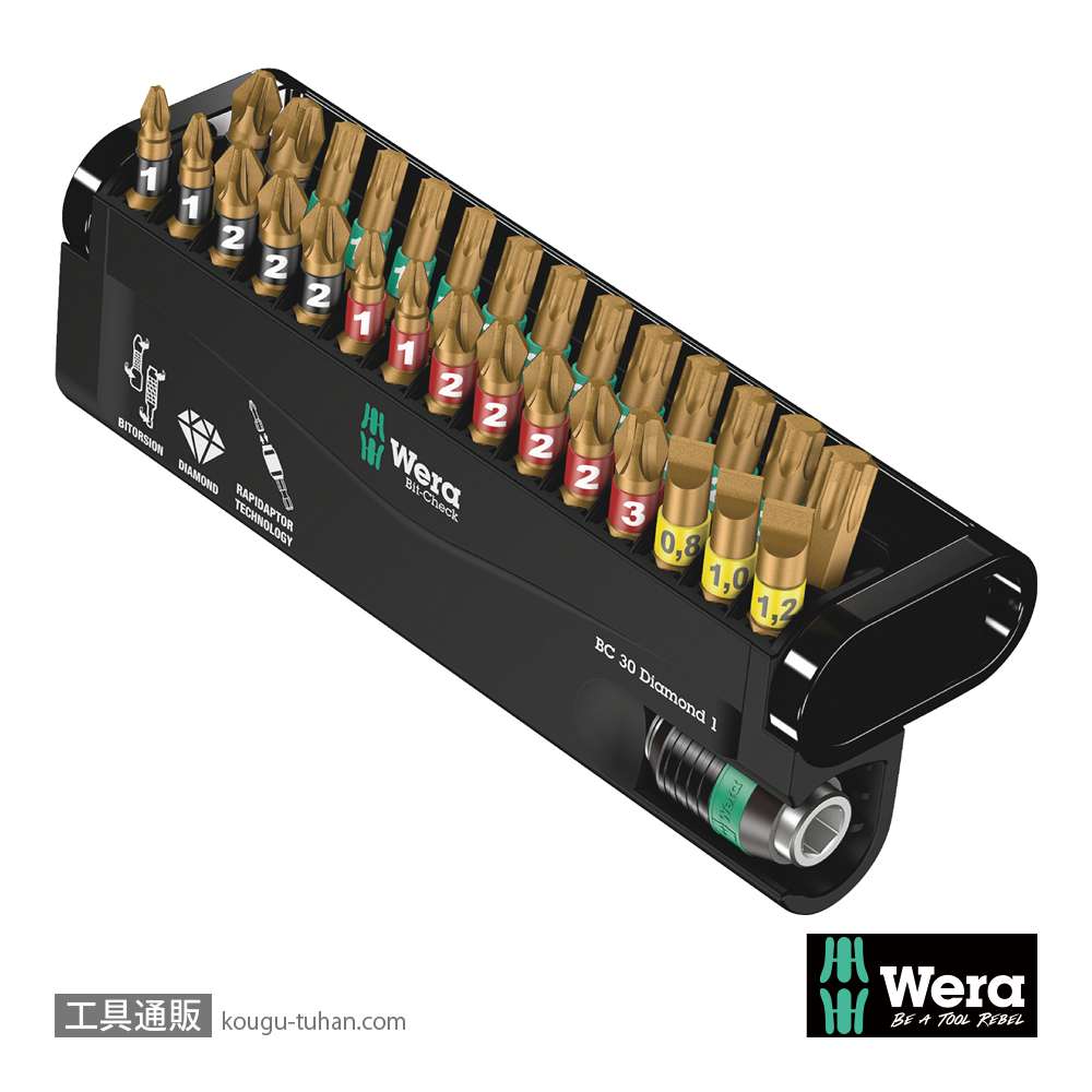 Wera ビットチェック30 汎用ダイヤモンドビットセット(30点)の画像