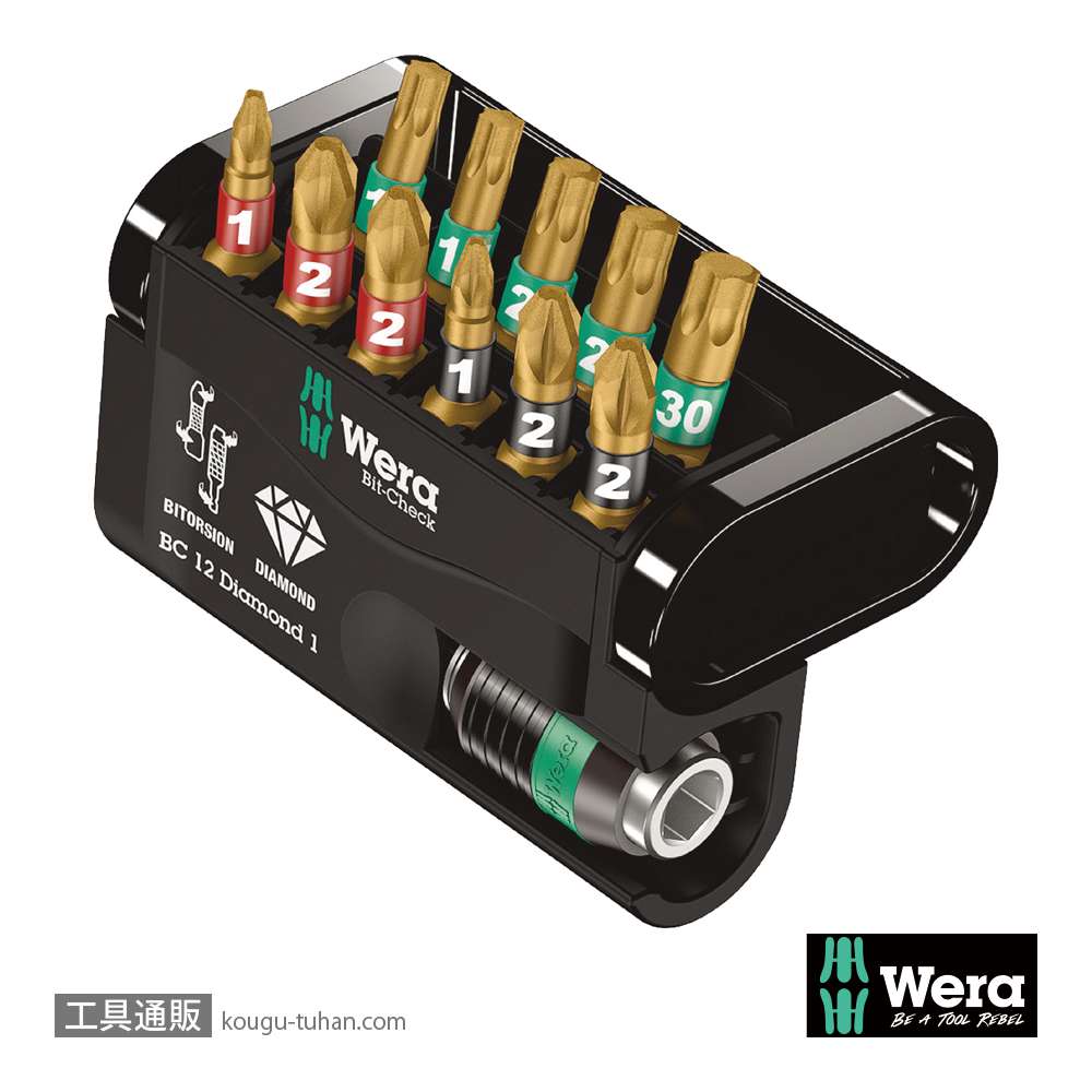 Wera ビットチェック12 汎用ダイヤモンドビットセット(12点)の画像