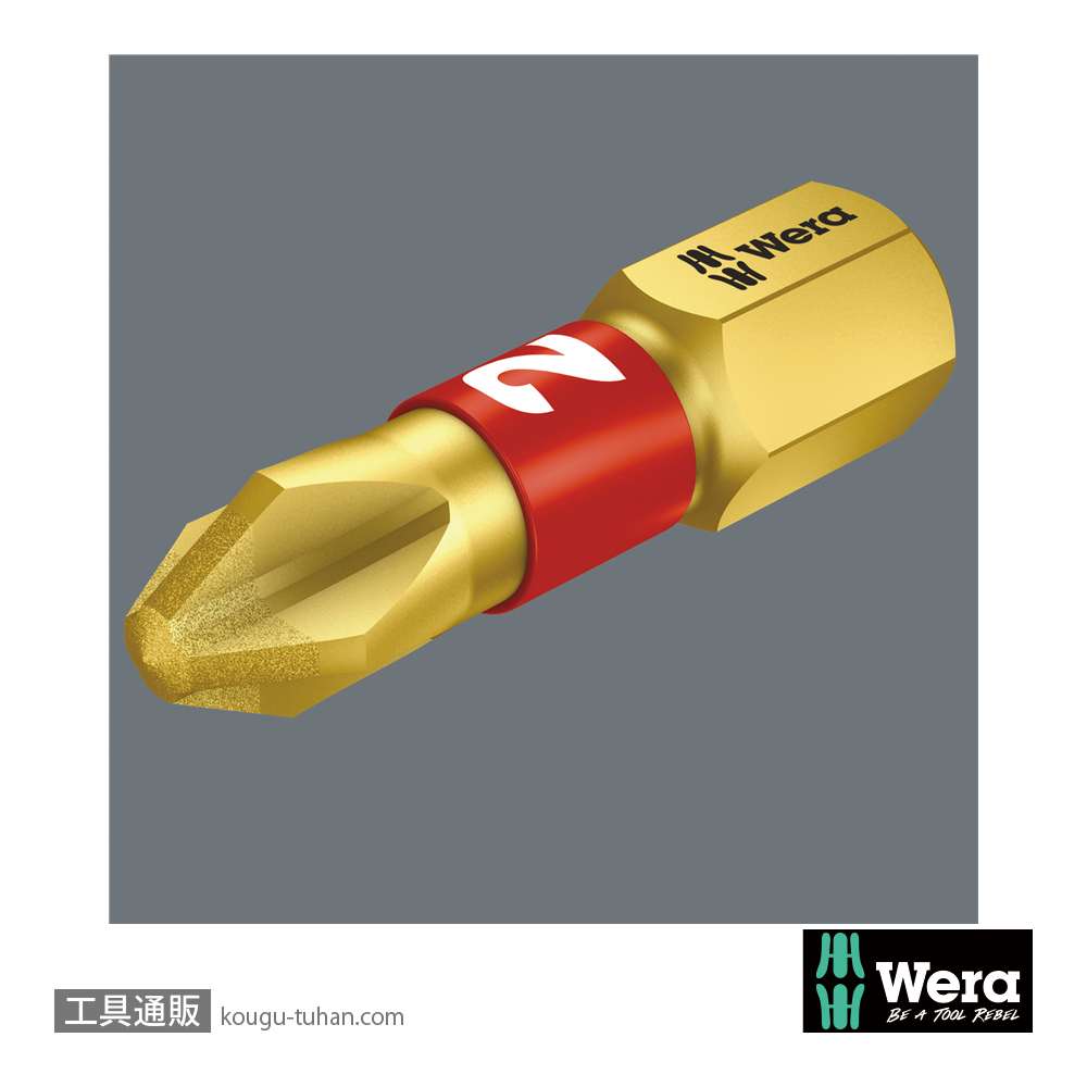 Wera ビットチェック12 汎用ダイヤモンドビットセット(12点)の画像