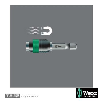 Wera ビットチェック12 汎用ダイヤモンドビットセット(12点)の画像