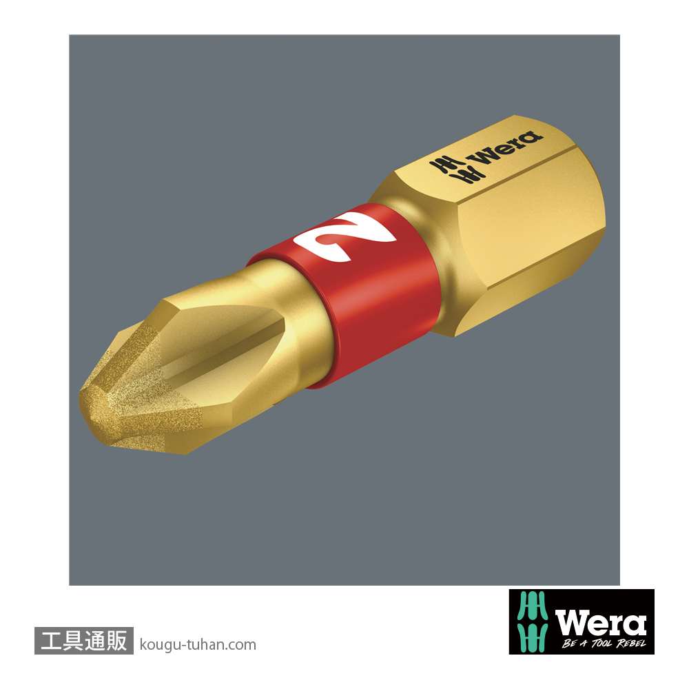 Wera ビットチェック7 汎用ダイヤモンドビットセット(7点)の画像