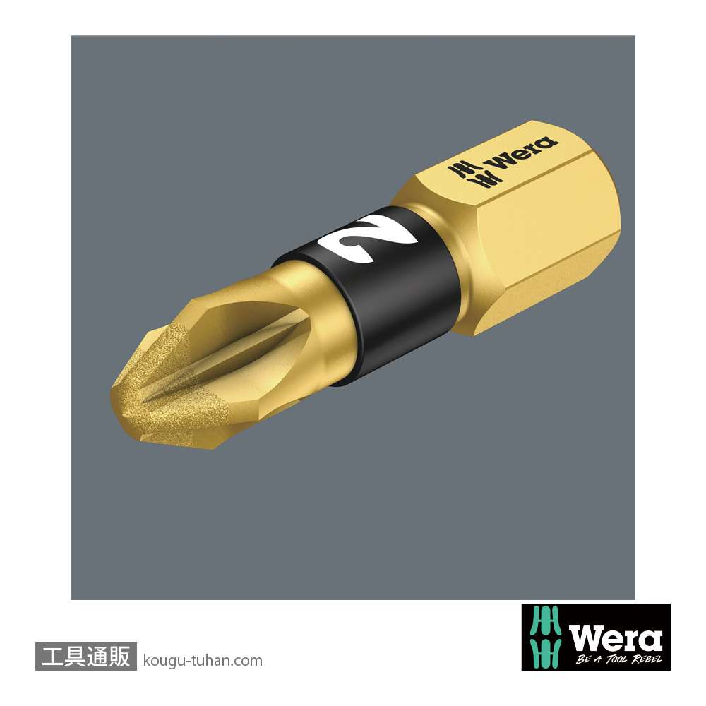 Wera ビットチェック7 ダイヤモンドプラスビットセット(7点)の画像