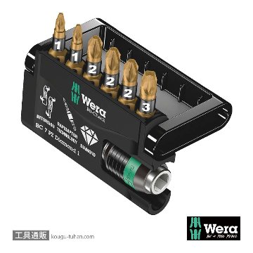 Wera ビットチェック7 ダイヤモンドプラスビットセット(7点)の画像