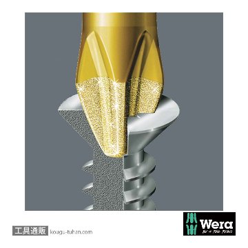 Wera ビットチェック7 ダイヤモンドプラスビットセット(7点)の画像