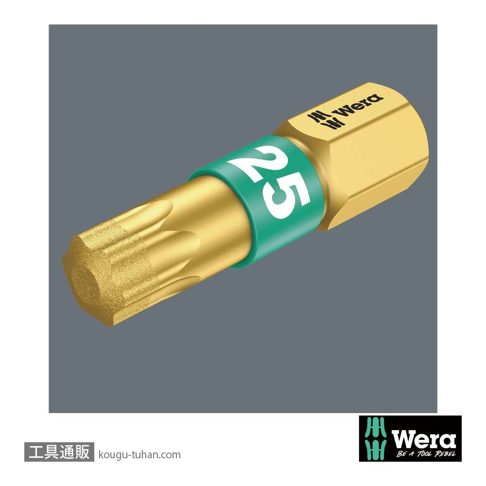 Wera ビットチェック7 ダイヤモンドポジビットセット(7点)の画像