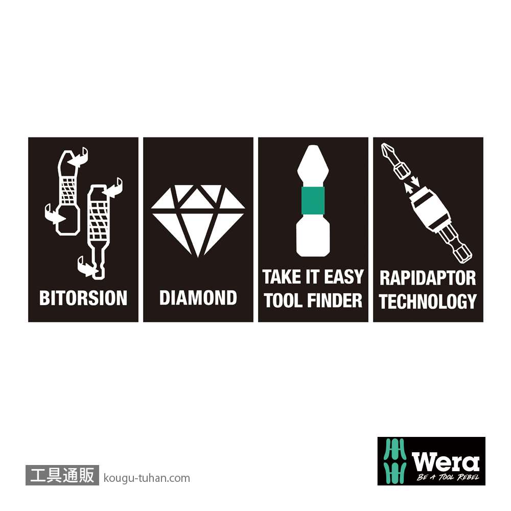 Wera ビットチェック7 ダイヤモンドポジビットセット(7点)の画像