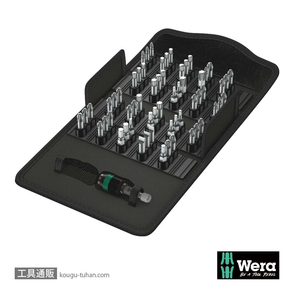 Wera ビットセーフ61 汎用ビットセット(61点)の画像