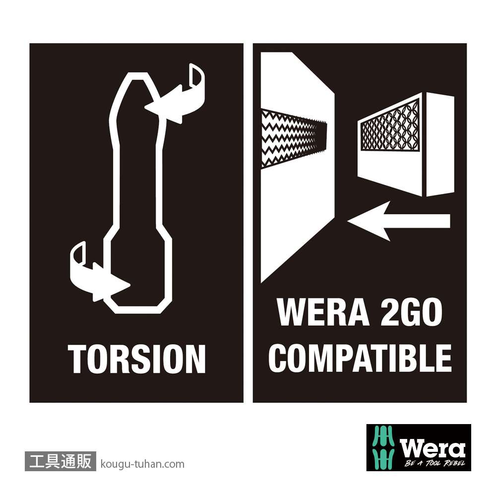 Wera ビットセーフ43 汎用ビットセット(43点)の画像