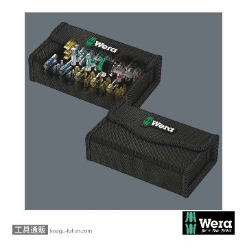 Wera ビットセーフ43 汎用ビットセット(43点)の画像