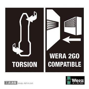 Wera ビットセーフ43 汎用ビットセット(43点)の画像