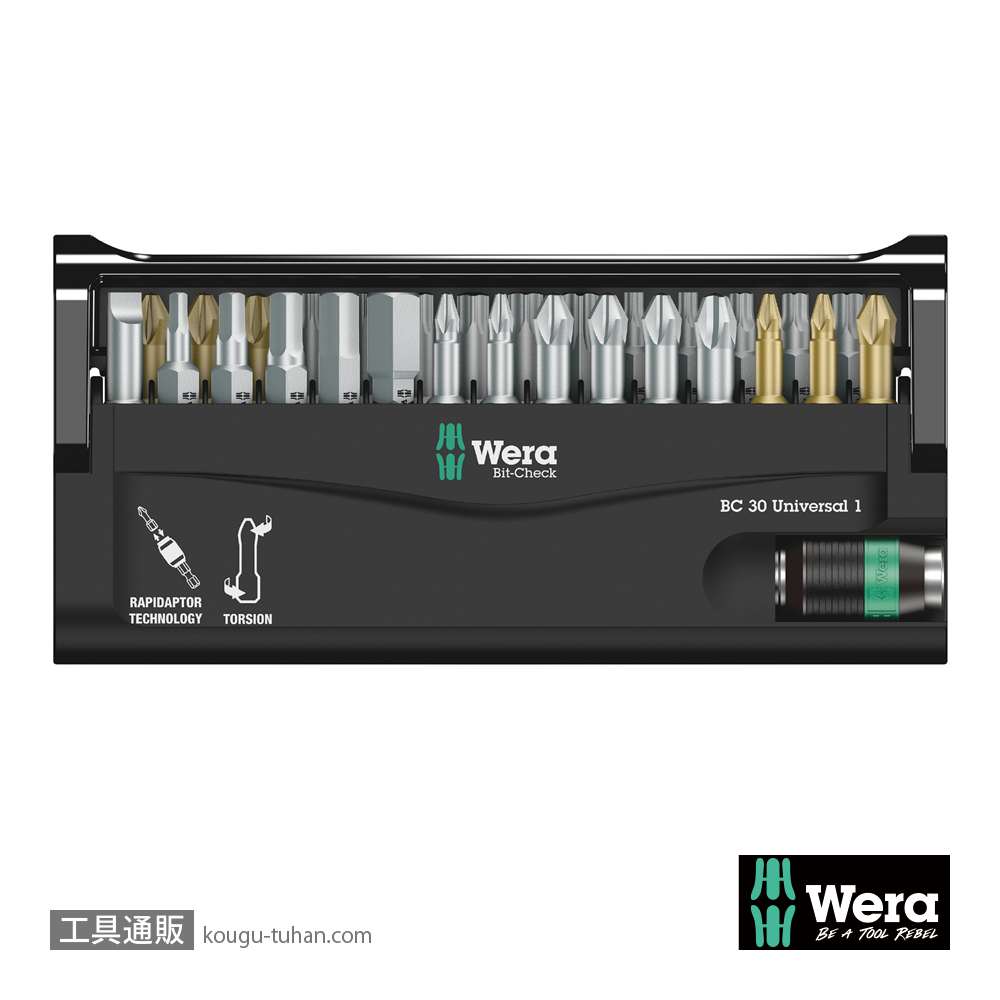 Wera ビットチェック30 汎用ビットセット(30点)の画像