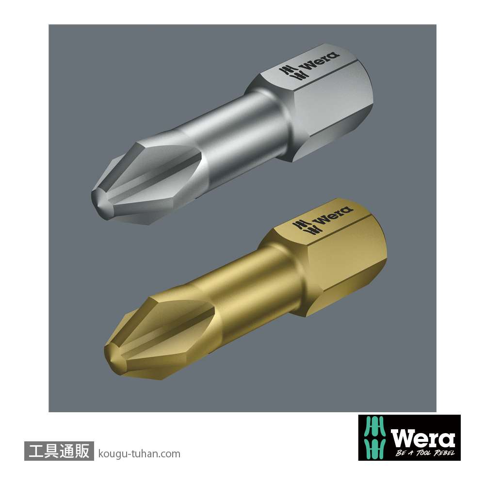 Wera ビットチェック30 汎用ビットセット(30点)の画像
