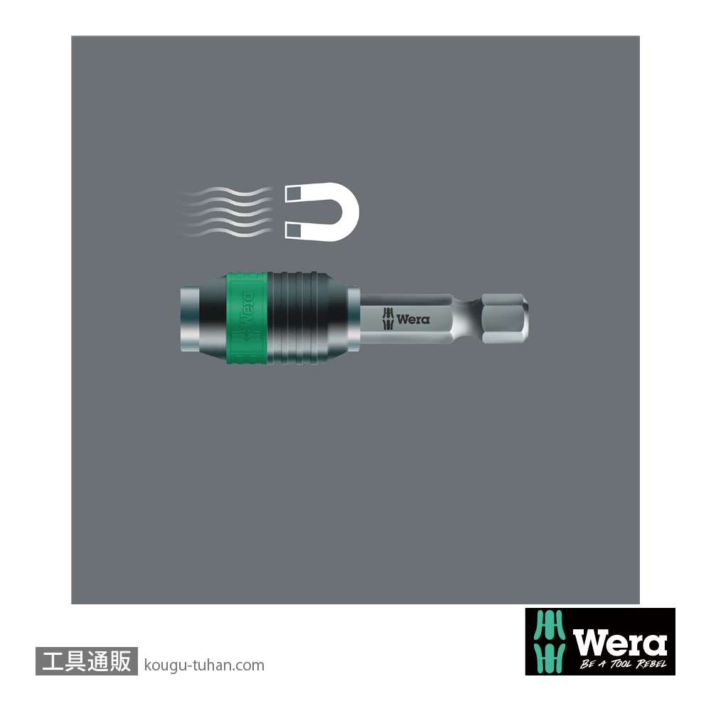 Wera ビットチェック30 汎用ビットセット(30点)の画像