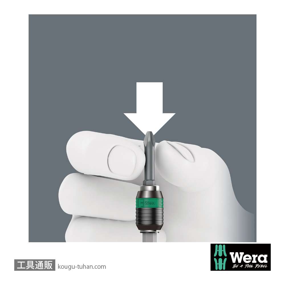 Wera ビットチェック30 汎用ビットセット(30点)の画像