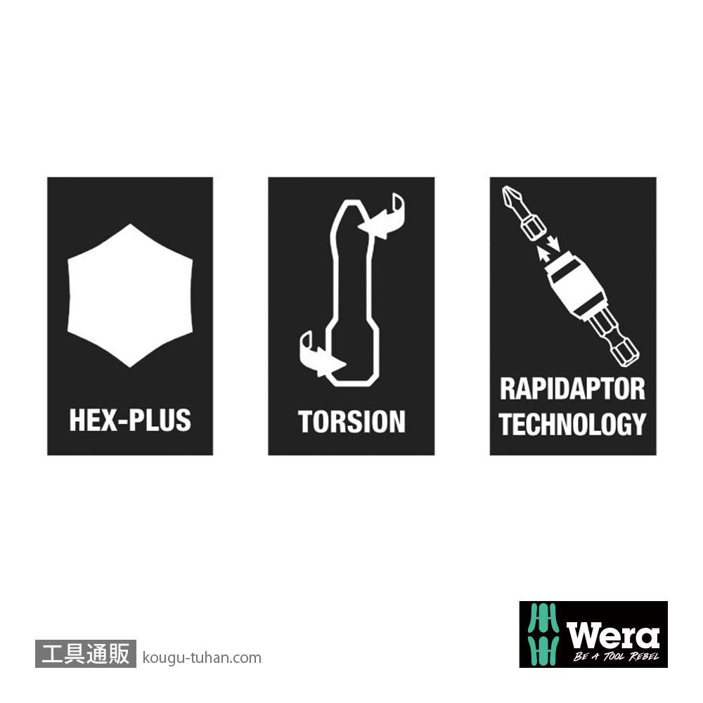Wera ビットチェック30 汎用ビットセット(30点)の画像