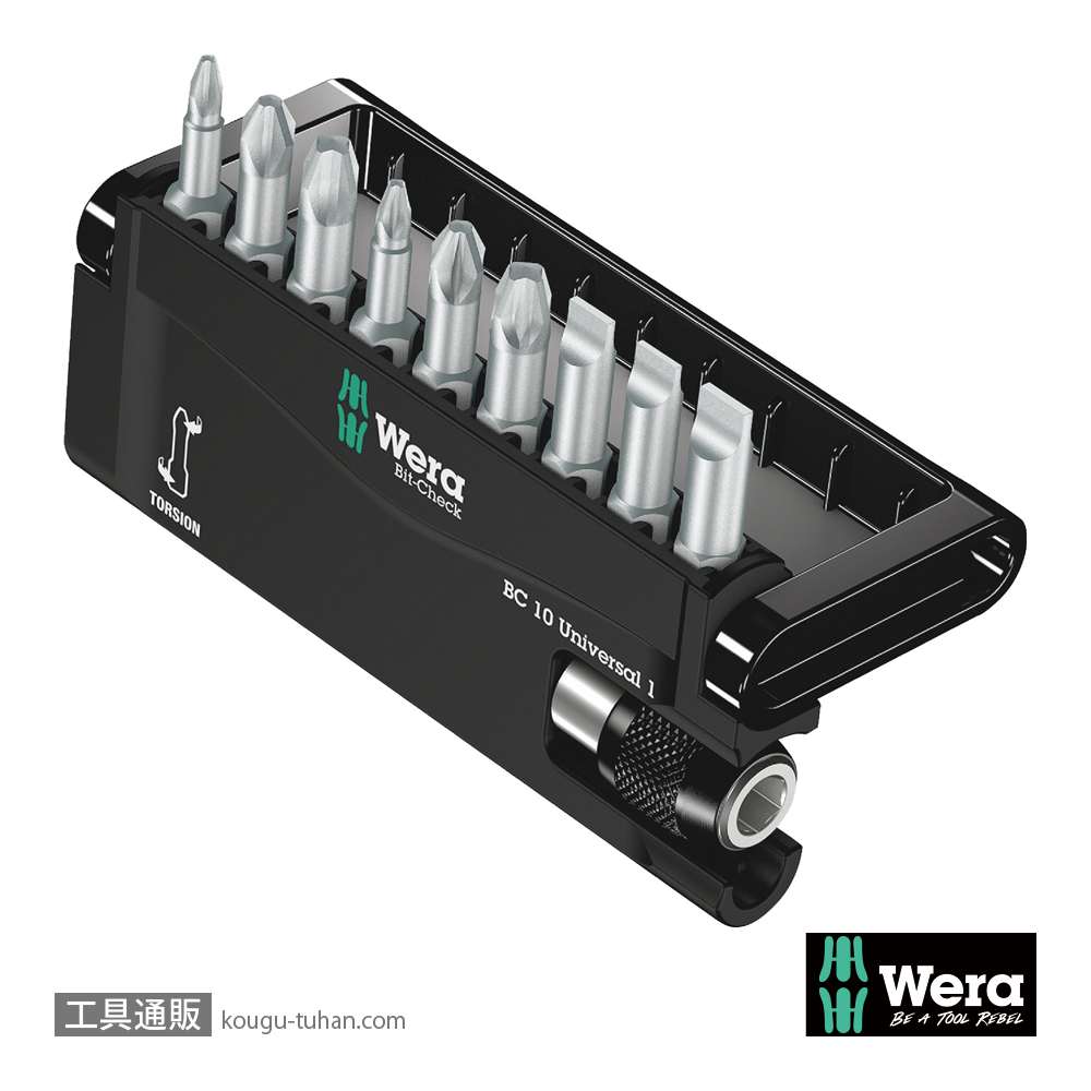 Wera ビットチェック10 汎用ビットセット1(10点)の画像