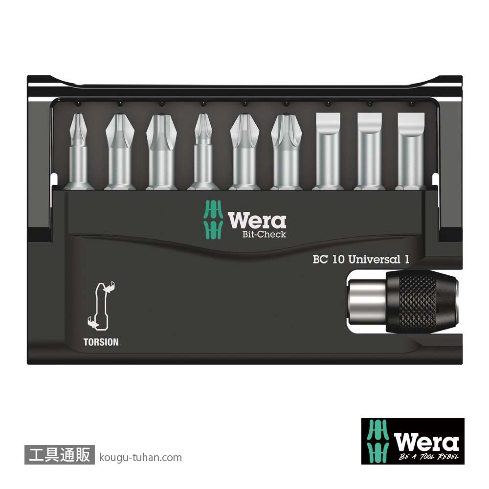 Wera ビットチェック10 汎用ビットセット1(10点)の画像