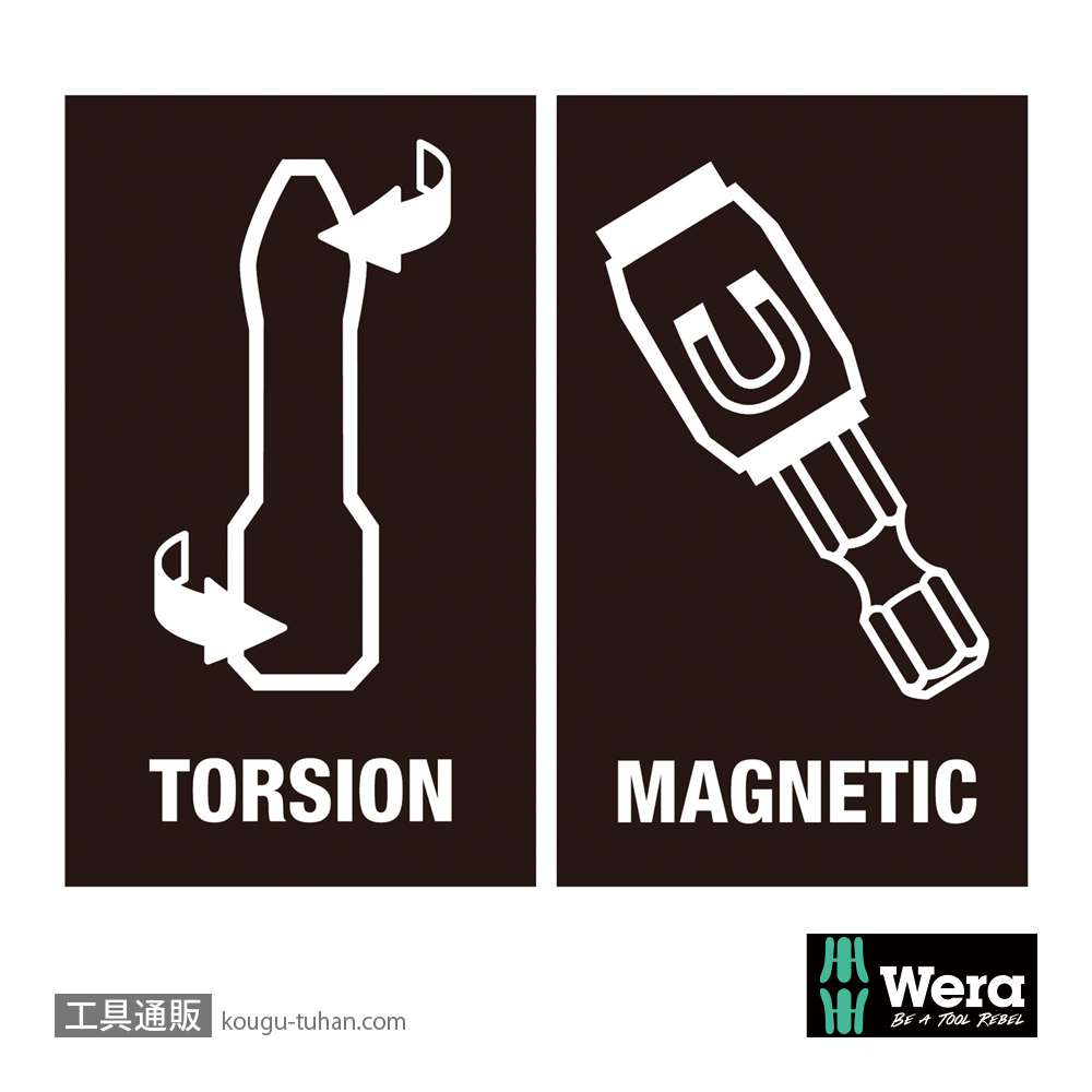 Wera ビットチェック10 汎用ビットセット1(10点)の画像