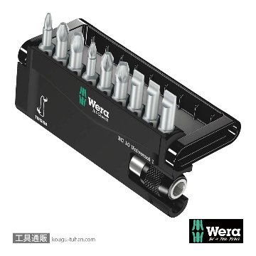 Wera ビットチェック10 汎用ビットセット1(10点)の画像