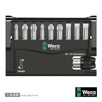 Wera ビットチェック10 汎用ビットセット1(10点)の画像