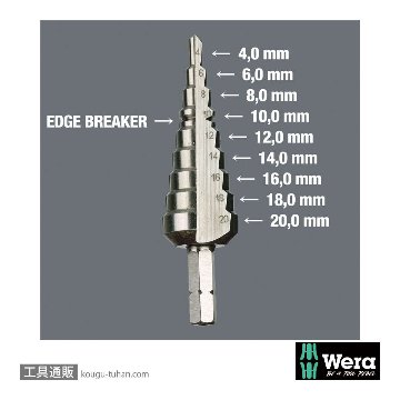Wera 843 ステップドリルビット 4mm-20mmの画像