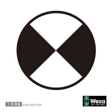 Wera 844 ジェットタップビット M8の画像