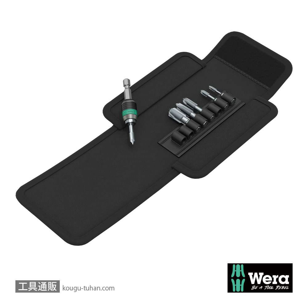 Wera 844/7 ジェットタップビットセット7本組(ポーチ付き)の画像