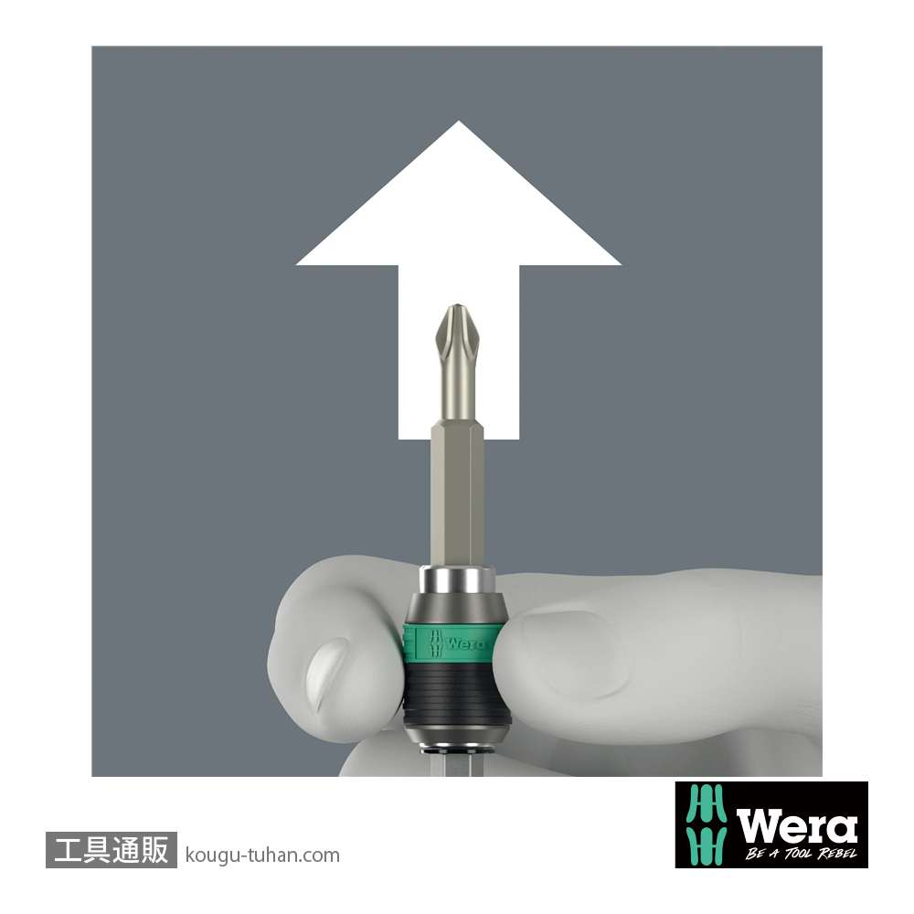 Wera 844/7 ジェットタップビットセット7本組(ポーチ付き)の画像