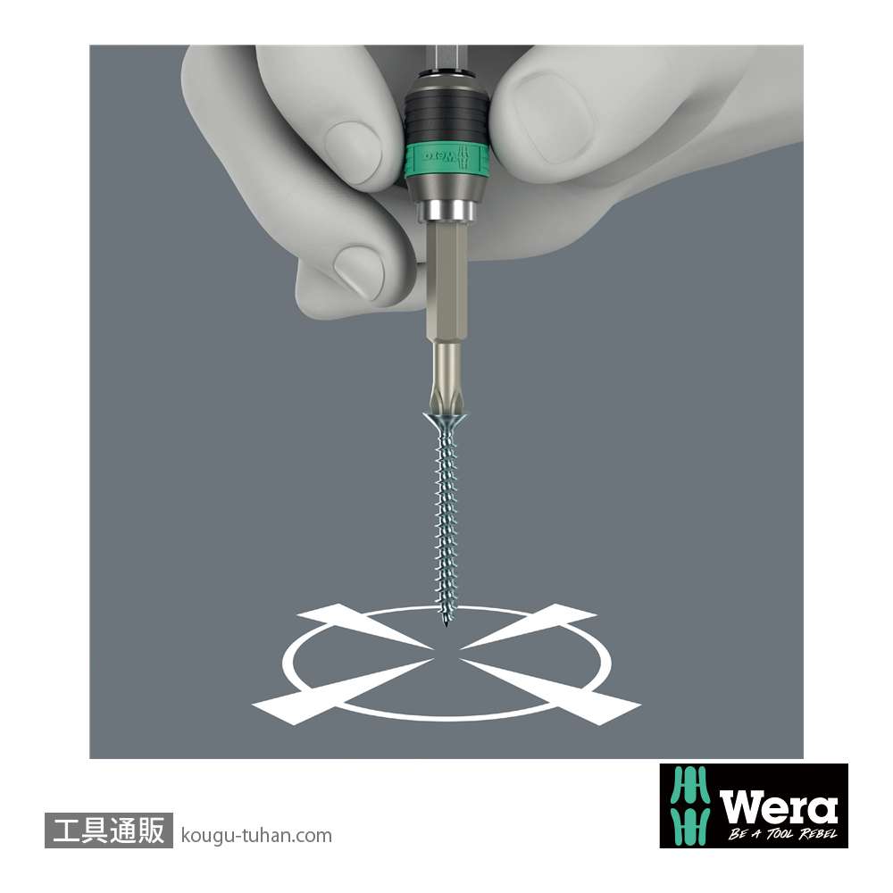 Wera 844/7 ジェットタップビットセット7本組(ポーチ付き)の画像
